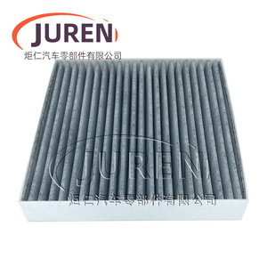 ไส้กรองอากาศในรถยนต์ ยี่ห้อ Juren ขนาดมาตรฐาน สำหรับใช้ในยานยนต์ - Product Image 1