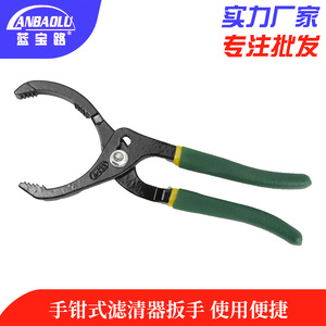 Lanbaolu Hand Filter Wrench 100mm 45 Steel Oil Change Tool For Auto Repair - Product Image 5