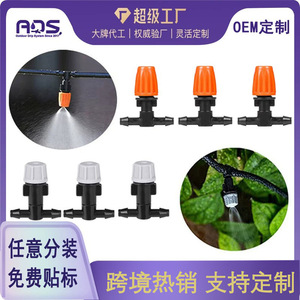 หัวฉีดน้ำสามทาง Odes 12 in 1 แบบติดตั้งสำหรับรดน้ำสวน ทำความเย็น และฉีดพ่น - Product Image 5