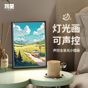 Lampe d'ambiance intelligente à commande vocale avec cadre en alliage d'aluminium et motif <span class=keywords><strong>de</strong></span> dessin animé, pour bureau, chambre et décoration d'ambiance - Product Image 1
