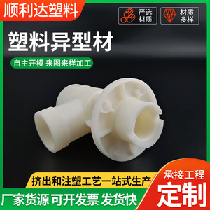 โปรไฟล์พลาสติกทรงครึ่งวงกลมรูปไข่ ท่อพลาสติก ABS กลวง สำหรับตกแต่ง - Product Image 5