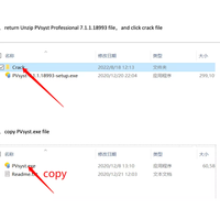 Obtenez le lien de téléchargement sur OneDrive du logiciel d'assistance à la conception de systèmes photovoltaïques pour PVsyst 7