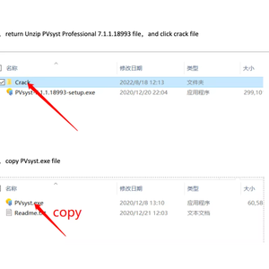 Obtenga el Enlace de Descarga de Win Send Download Link Onedriver, un Software de Asistencia para el Diseño de Sistemas Fotovoltaicos para PVsyst 7 - Product Image 3