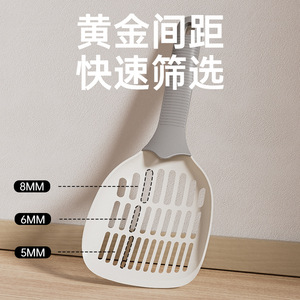 ที่ตักทรายแมวแบบเรียบง่าย ขนาดใหญ่ วัสดุ PP สำหรับทำความสะอาดกระบะทรายแมว - Product Image 4