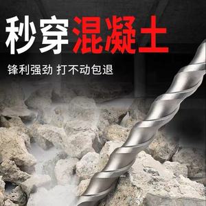 Hard Alloy Masonry <b>Drill</b> <b>Bit</b> 6-16mm SDS Plus For Concrete Brick Stone Drilling - Product Image 5