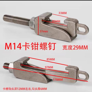 Perno de Calibre Grande con Cabeza de Gancho M12 de Acero Inoxidable para Uso Industrial - Product Image 3