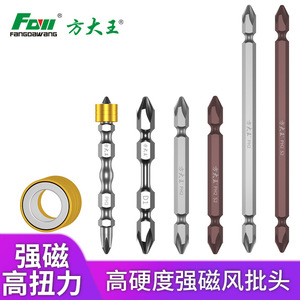 Fangdawang Flexible Shaft Drill Bit 45 Steel Cross Tip Gold Finish Magnetic Universal Adapter For Electric Screwdriver - Product Image 2