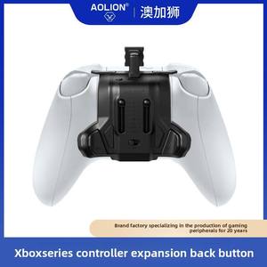 Accesorio de Botones Traseros para Control AOLION AL-XB2331 <span class=keywords><strong>Serie</strong></span> X, Palancas de Acción Rápida Tipo C <span class=keywords><strong>con</strong></span> Macros, de ABS, para Juegos - Product Image 2