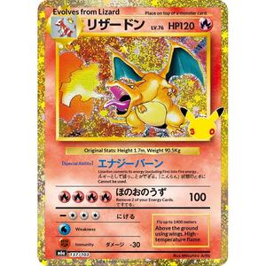 <span class=keywords><strong>Jeu</strong></span> de cartes Pokémon 2026 Mega - Boîte de boosters Gold Box - Pack de haute qualité 30e anniversaire (M6A) - Version japonaise - Collection PTCG - Product Image 4