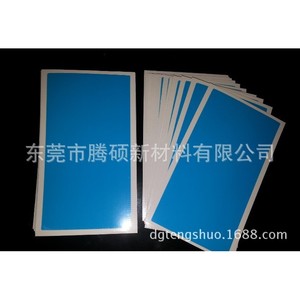 Película Protectora para Móvil de Doble Capa Azul, 0.06mm, Antiarañazos - Product Image 1