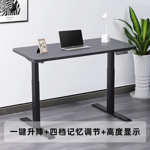 Electric Height Adjustable <b>Desk</b> Frame Dual Motor 2 Section Matte Black Metal Adjustable Office Home Gaming Computer <b>Desk</b> - Product Image 4