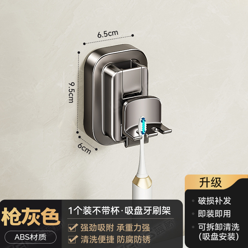 1 toothbrush holder without cup suction cup