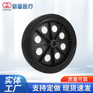 <b>Plastic</b> Core Pulley Caster <b>Wheel</b> 80mm Single <b>Wheel</b> Series Support Customization - Product Image 1