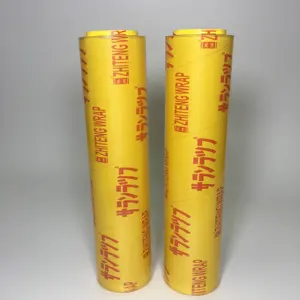 Cling Film Price High Quality Transparent Food Grade PVC Cling Wrapping Film