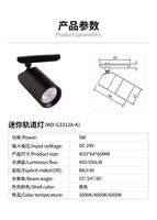 Nouveau design DC24V 5W Mini spot magnétique anti-éblouissement pour vitrine, éclairage d'armoire