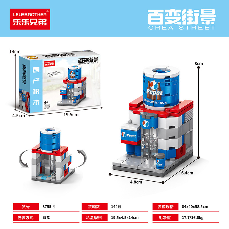 Hermanos Lele 8755-4
