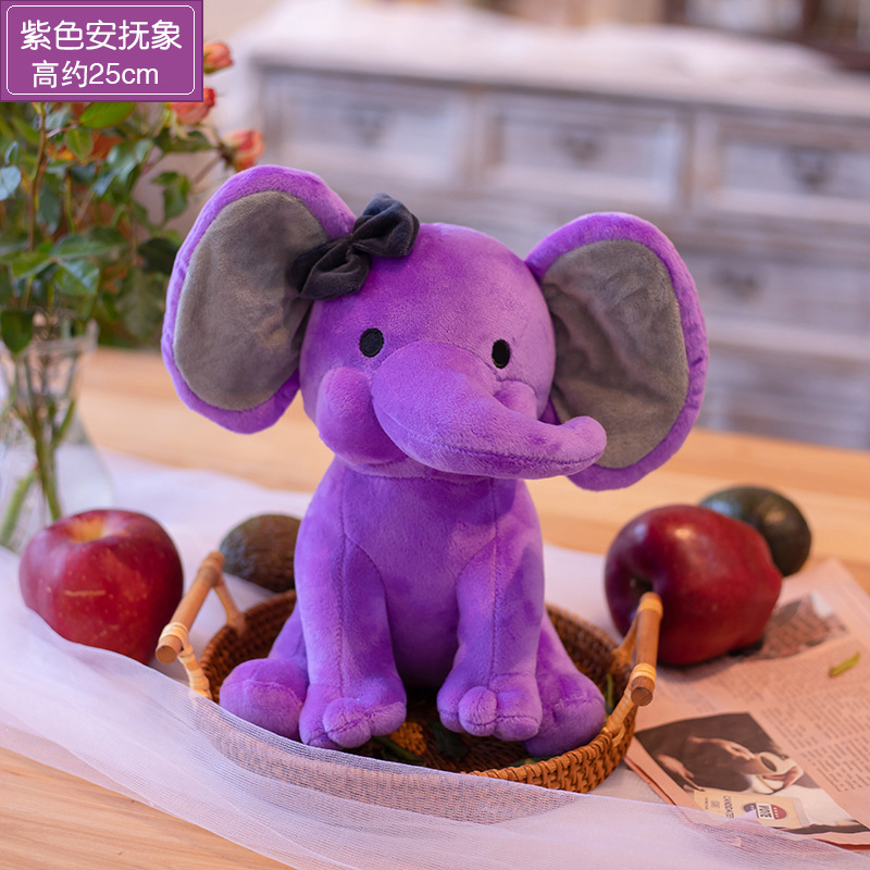 Peluche éléphant violet