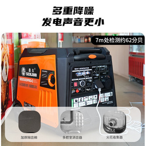 Premium 6KW 9kw extérieur voiture recharge ensemble de démarrage électrique générateur à onduleur à essence <span class=keywords><strong>silencieux</strong></span> maison sauvegarde centrale électrique Portable - Product Image 3