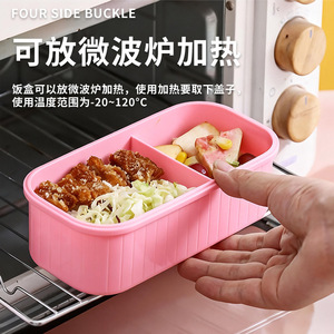 Cartoon <b>Plastic</b> Divided <b>Lunch</b> <b>Box</b> Microwaveable Bento <b>Box</b> For Students And Office Workers Pink And Blue Rectangle - Product Image 3