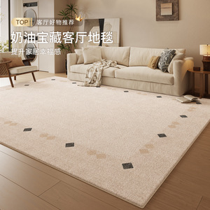 Alfombra Rectangular Color Crema Estilo Wabi Sabi, de Fibra de Poliéster, Impermeable y Resistente a las Manchas, para Sala de Estar, Sofá, Dormitorio y Uso Doméstico - Product Image 2