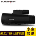 Suncore Black Cat 12X42 Monocular High Magnification Low Light Night Vision Outdoor Use - Product Image 2