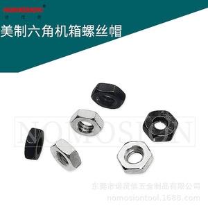 Tuerca hexagonal NOMOSION M3.5, rosca gruesa, clase 8, acero al carbono, niquelado, óxido negro, para sistema imperial - Product Image 2