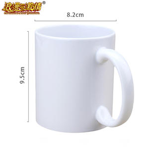 Ensemble de tasses à café et thé en céramique, pour fête, mariage, bière, Logo personnalisé, cible de temps, nourriture, mariage, couleur, cadeau - Product Image 5