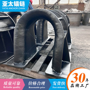 ตัวล็อคโซ่สมอเรือ ยาไต แบบเหล็กชนิด B สำหรับอุปกรณ์ทางทะเล - Product Image 5