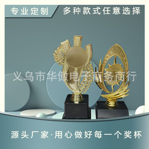 Electroplated Plastic <b>Trophy</b> Gold Black Red <b>Base</b> Universal Custom Creative Decorations Sports Modern Art - Product Image 5