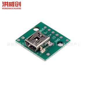 Adaptateur USB vers Mini 5P Hongweichuang, carte de connexion SMD vers connecteur droit 2,54 mm pré-soudé pour platine d'expérimentation - Product Image 3