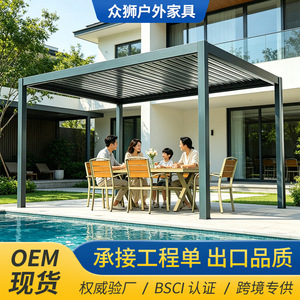 Gazebo de aluminio para exteriores, 3x3m, diseño moderno, resistente a la corrosión, para patio, jardín, hotel, resort - Product Image 2