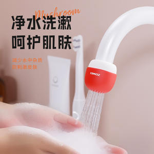 Filtre à eau portable ZOWEI Mini Mushroom pour robinet de cuisine, usage domestique, matériau TPRPP - Product Image 4