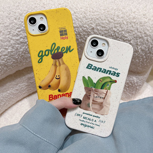 Coque de téléphone en silicone biodégradable et écologique, design amusant banane et pomme pour modèles <span class=keywords><strong>iPhone</strong></span> 16/15/13 - Cadeaux de bienvenue, coque promotionnelle - Product Image 3