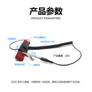 Maroon Anti Static Wrist Strap With <b>Rope</b> L Size Polyester Material For Electrical Safety And Cleanroom Use - Product Image 5
