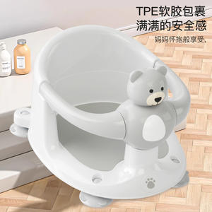 Soporte de Baño para Bebé con Diseño de Oso, Asiento Antideslizante Elevado 5 cm para Bebés de 0 a 12 Meses, Material PP - Product Image 5