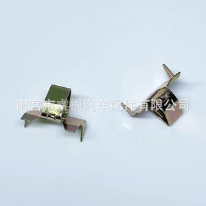 Clips Metálicos de Fijación para Panel de Audio de Coche Shuangxuan, para Consola Central del Salpicadero 5237, Acero Simple - Product Image 5