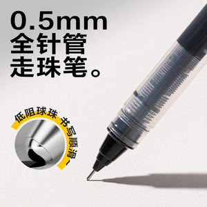 Bolígrafo Deli Roller Ball de 0.5 mm de Secado Rápido, Tubo de Jeringa Completo, Negro, para Estudiantes y Oficina - Product Image 3