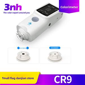 3nh CR9 Alta Precisão Colorímetro Medição e Analisando Instrumento para Correspondência de Cores em Tintas Têxteis e Análise de Spray - Product Image 2