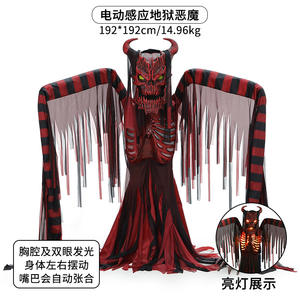 Gran Inducción Eléctrica Underworld Demon Mecánico Columpio Brillante Infierno Adorno De Pie Decoración Animada Animatronics Halloween - Product Image 3