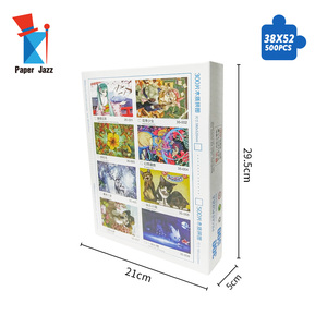 <span class=keywords><strong>Puzzle</strong></span> en bois éducatif pour enfants personnalisé, <span class=keywords><strong>500</strong></span> pièces - Product Image 2