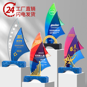 Crystal <b>Trophy</b> Laser <b>Engraved</b> Digital Printing Glass Award For Conference Business Gift Durable - Product Image 1