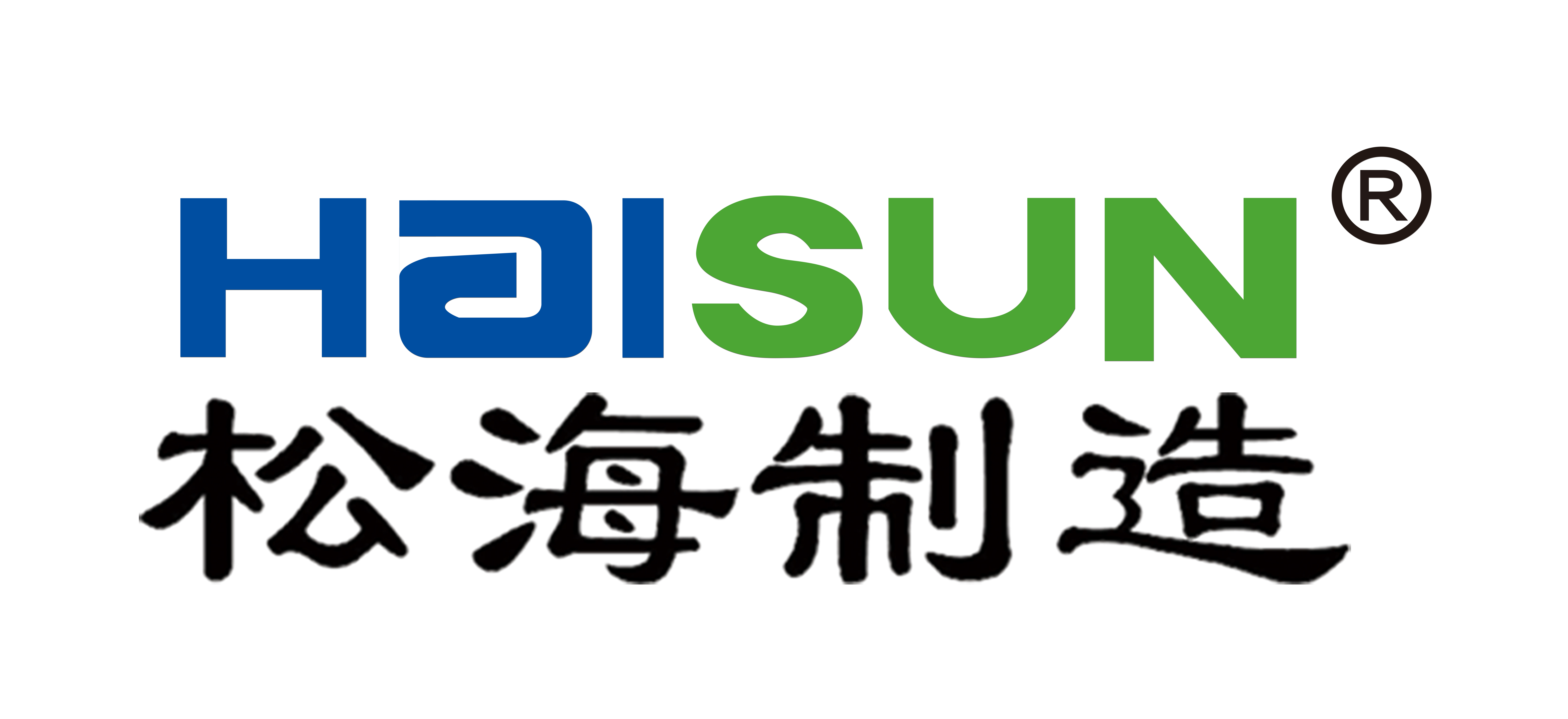 Shandong Haisun Machinery Equipment Co., Ltd. logo