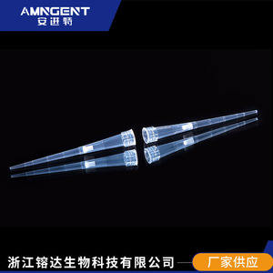 หัวปิเปต Angentech รุ่น 400010 อุปกรณ์สิ้นเปลืองสำหรับห้องปฏิบัติการแบบใช้แล้วทิ้ง เพื่อการจัดการของเหลวอย่างแม่นยำ - Product Image 2