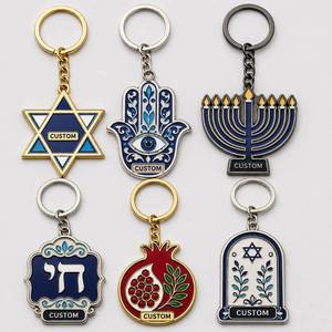 Llaveros Judíos Personalizados de Alta Calidad, Llaveros con Símbolo Hebreo Tradicional, Diseño Étnico Judaico, Recuerdo - Product Image 1