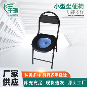 Foldable <b>Commode</b> Chair For Elderly Patients Stainless Steel <b>Portable</b> Toilet Chair With Black Seat And Blue Basin - Product Image 4