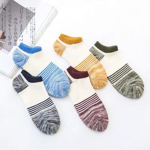 Men's Cotton Ankle Socks Short Low-Cut Color Blocking Anti-Bacterial Daily Casual Sports Socks - Product Image 1