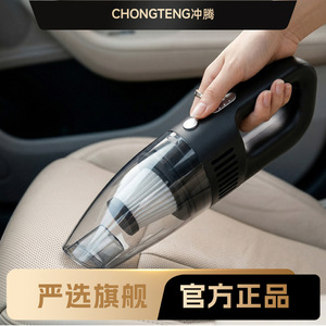 Portable Cordless Handheld Vacuum Cleaner 0.3 L Rechargeable <b>Battery</b> <b>Operated</b> For Car And Home Use - Product Image 4