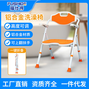 Chaise de douche pliable pour salle de bain, avec siège antidérapant, pour personnes âgées et femmes enceintes, coussin chaud, utilisation aux toilettes - Product Image 4