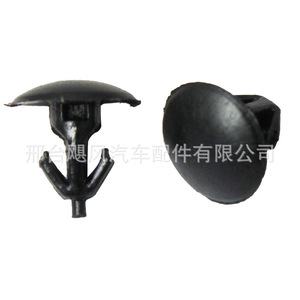 Clips de Plástico para Paneles de Carrocería Mazda Infiniti 80850-89922, Sujetadores Interiores para Reparación y Reemplazo - Product Image 3