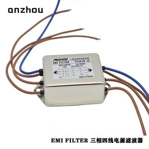 Filtro EMI Anzhou Ty281w 10, Filtro de Alimentación Trifásico de Cuatro Cables, Modo Común, Hecho en China - Product Image 1